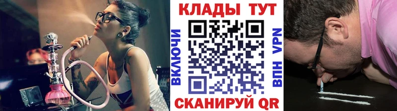 Что такое Курск АМФ  МЕФ  Кокаин  A PVP 