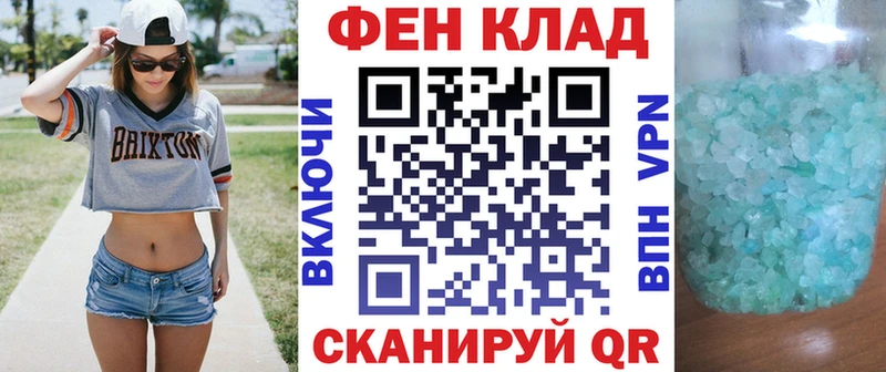 АМФ 97%  Курск 