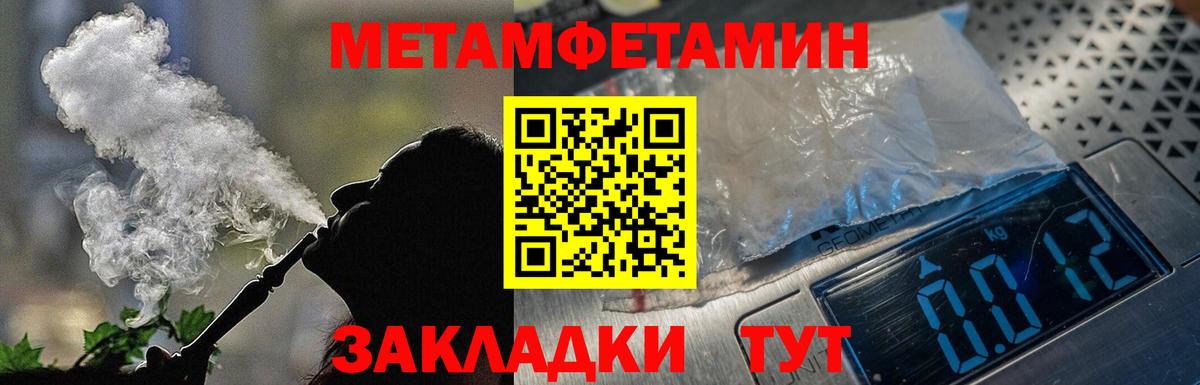 Амфетамин 97% Курск