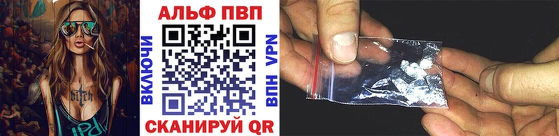 цены Курск А ПВП кристаллы