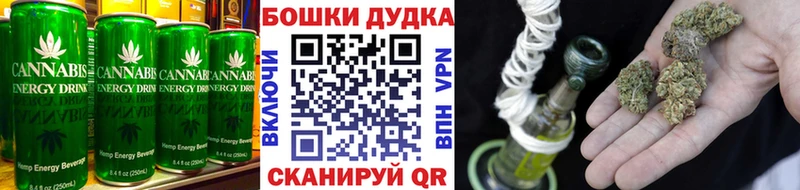 Печенье с ТГК марихуана Курск
