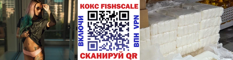 Кокаин Columbia  где купить   Курск 