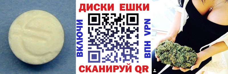 Ecstasy 99%  где можно купить   Курск 