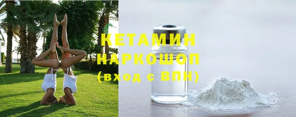 бутират Арсеньев
