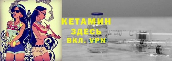 кокаин VHQ Армянск