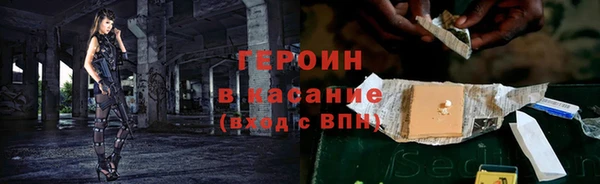 соль курить ск Абдулино