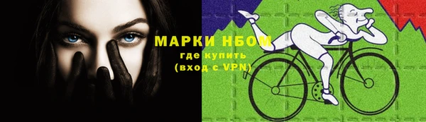 соль курить ск Абдулино