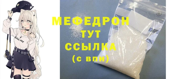 мяу мяу мука Абинск