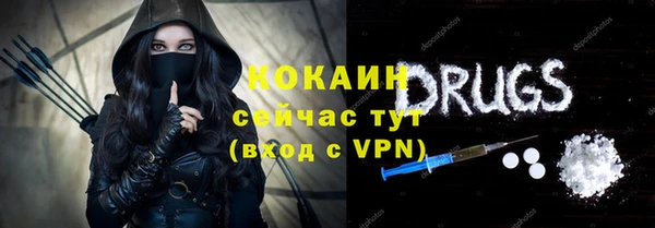 мяу мяу мука Абинск