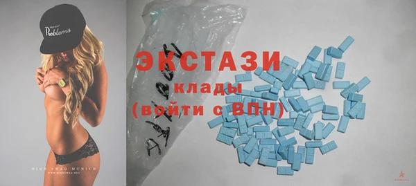 соль курить ск Абдулино