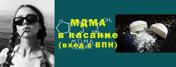 соль курить ск Абдулино