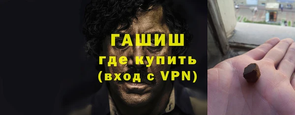 первитин Аркадак
