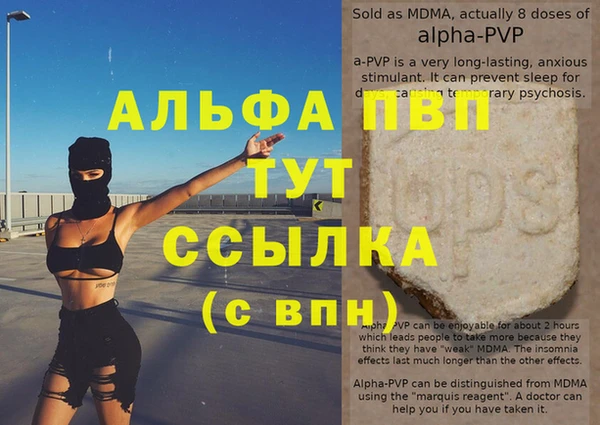 меф VHQ Михайловск