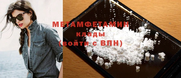 соль курить ск Абдулино