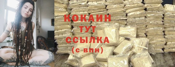 соль курить ск Абдулино