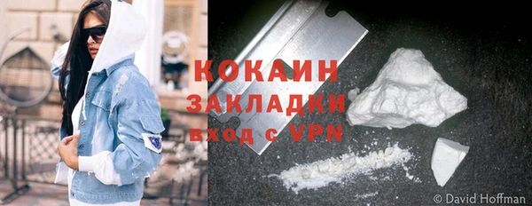мяу мяу мука Абинск