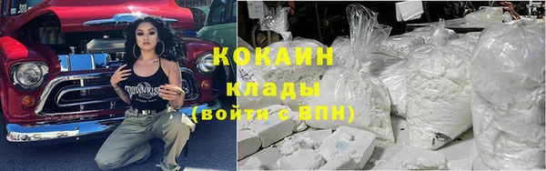 соль курить ск Абдулино