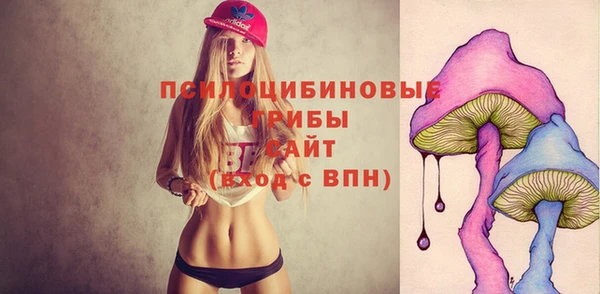 соль курить ск Абдулино