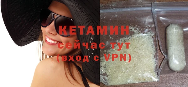 бутират Арсеньев