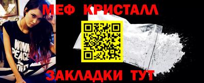 герыч Братск