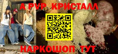 амфетамин Боровичи