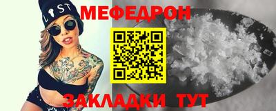 амфетамин Боровичи