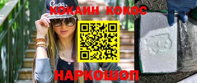 амфетамин Боровичи