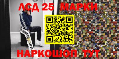 МДМА Брянск