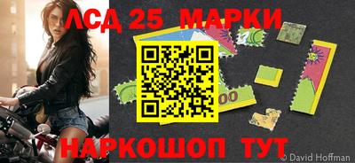 МДМА Брянск