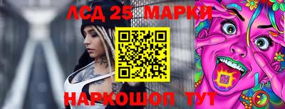МДМА Брянск