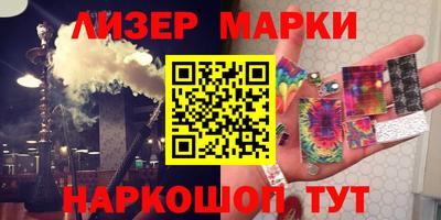 МДМА Брянск