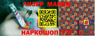 амфетамин Боровичи