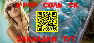 герыч Братск