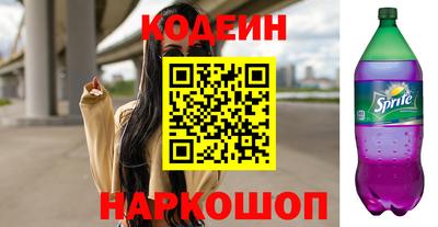 амфетамин Боровичи
