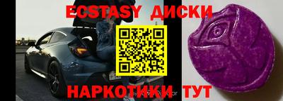 амфетамин Боровичи