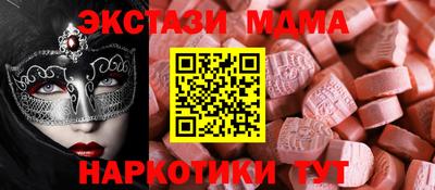 герыч Братск