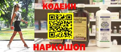 амфетамин Боровичи
