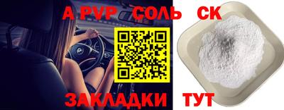 МДМА Брянск