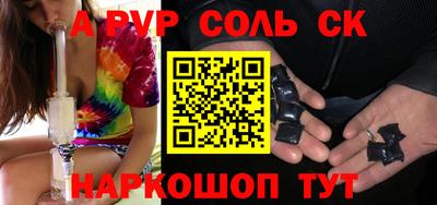 МДМА Брянск