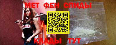амфетамин Боровичи