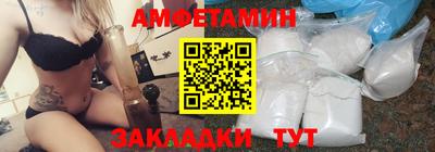 МДМА Брянск