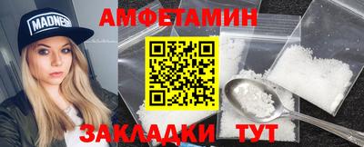 МДМА Брянск
