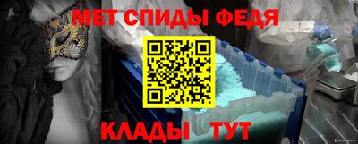 герыч Братск