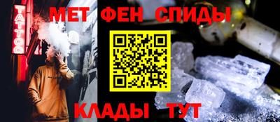амфетамин Боровичи