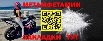 амфетамин Боровичи
