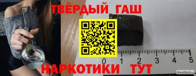 герыч Братск