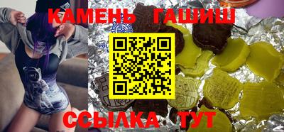 МДМА Брянск
