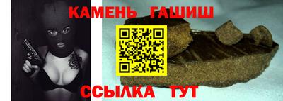 герыч Братск