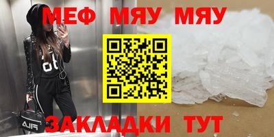 МДМА Брянск