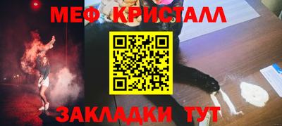 МДМА Брянск